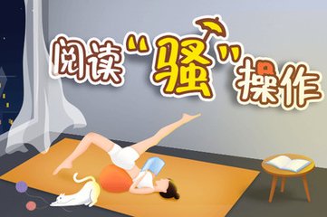 买球线上app推荐